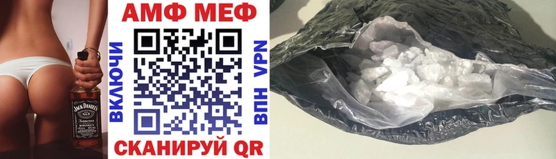 купить закладку  Изобильный  Amphetamine Premium 