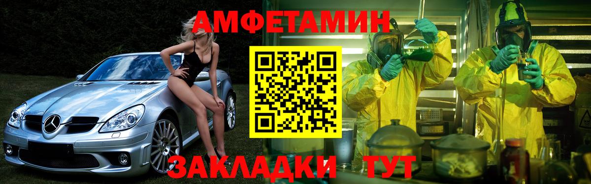 Amphetamine 98% Изобильный