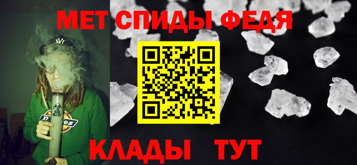 Amphetamine Premium Изобильный