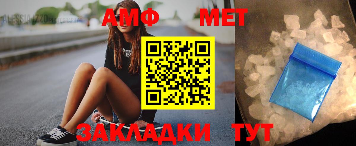 Мефедрон   Cocaine  КЕТАМИН  МАРИХУАНА  Изобильный  Вход с VPN  COCAIN 
