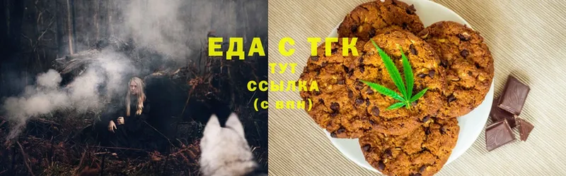 Cannafood марихуана  Изобильный 