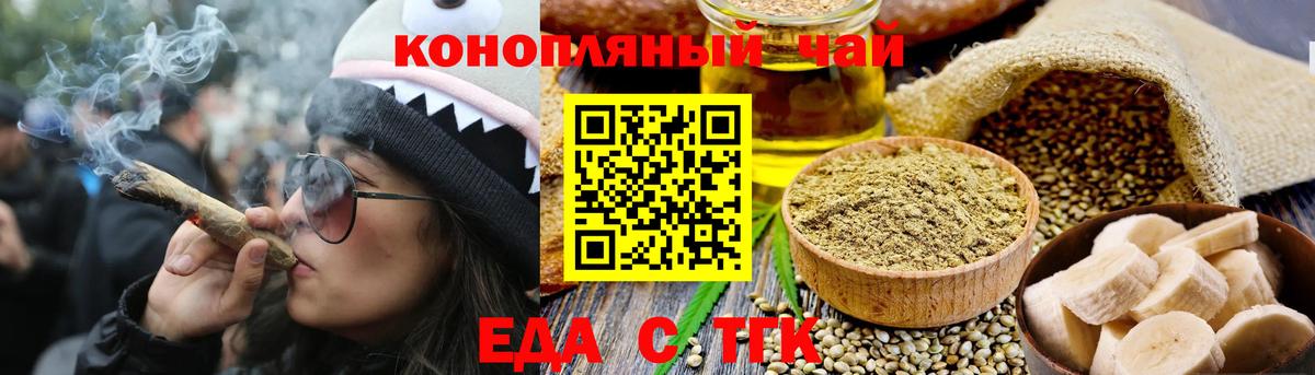 Canna-Cookies конопля  Изобильный 