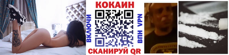 COCAIN 99%  Изобильный 