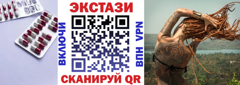магазин  наркотиков  блэк спрут ТОР  Экстази XTC  Изобильный 
