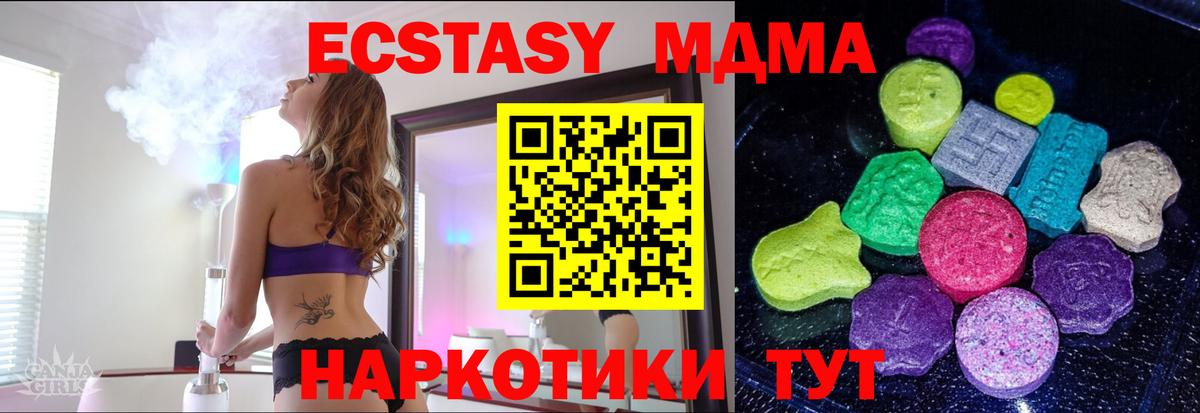 Экстази VHQ Изобильный