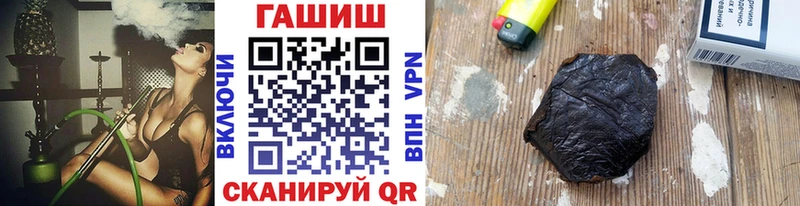 ГАШИШ хэш  Изобильный 