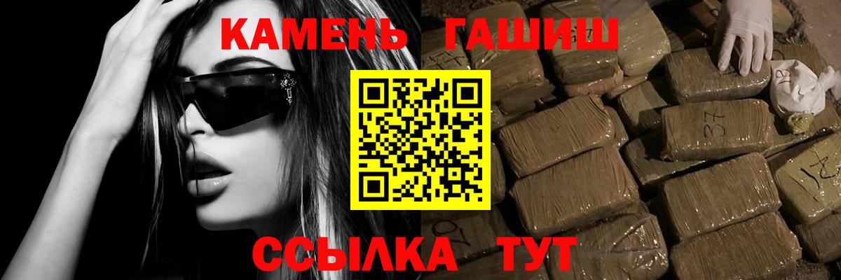 ГАШ VHQ Изобильный