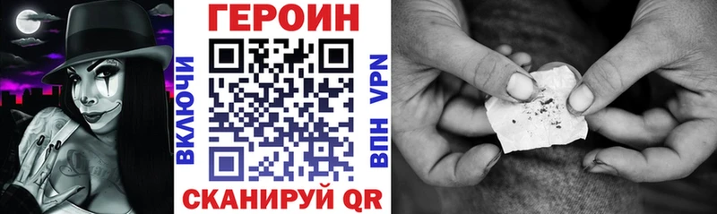 ГЕРОИН белый Изобильный