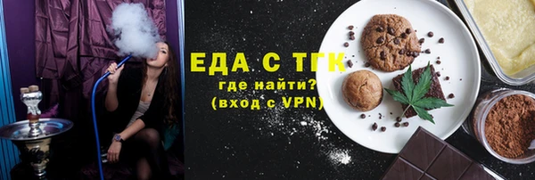 прущий лед Михайловка