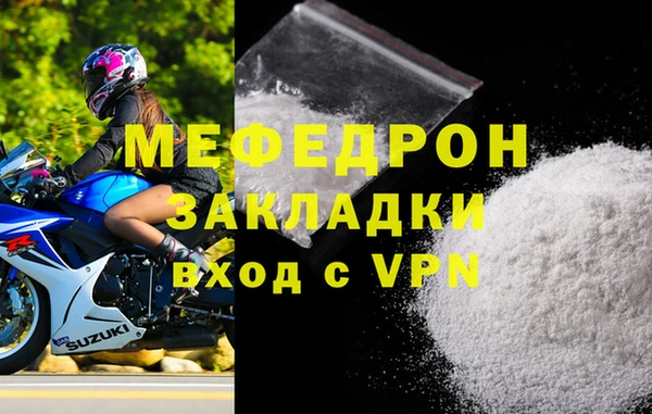СК Михайловск