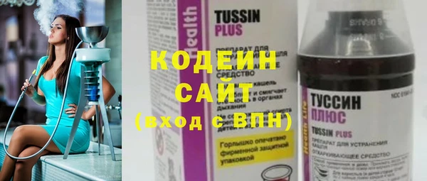 герыч Навашино