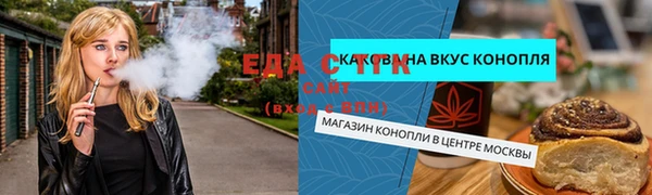 кокаин премиум Медвежьегорск