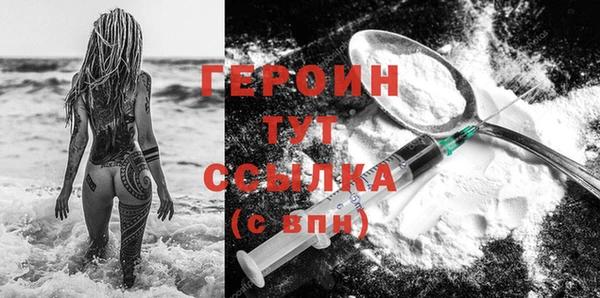 прущий лед Михайловка