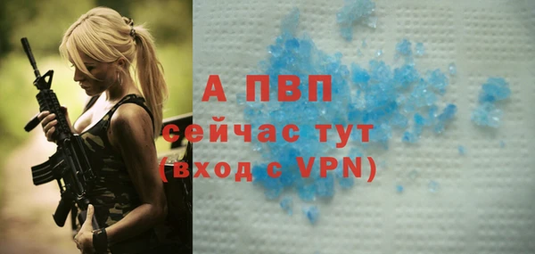 прущий лед Михайловка