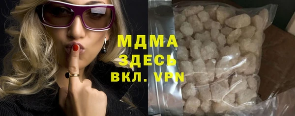 герыч Навашино