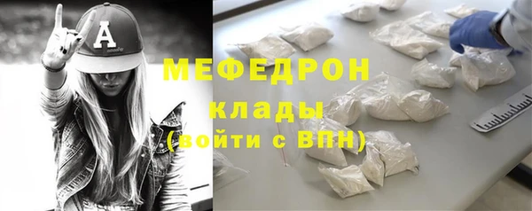 прущий лед Михайловка