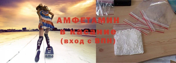 герыч Навашино