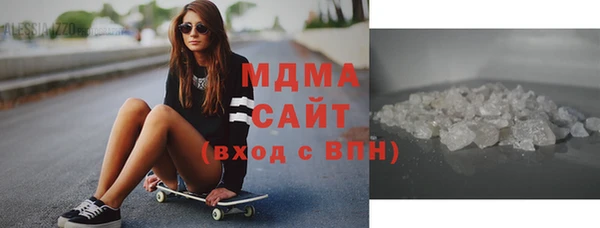 герыч Навашино