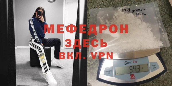 мяу мяу мука Михайлов