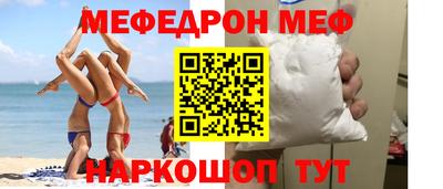 mdpv Абинск