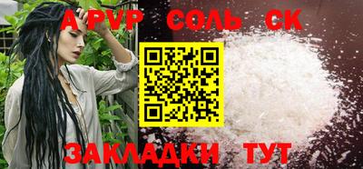 гашик Азнакаево