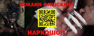 шишки Апшеронск