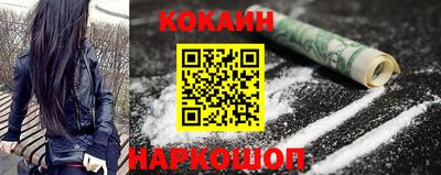 шишки Апшеронск