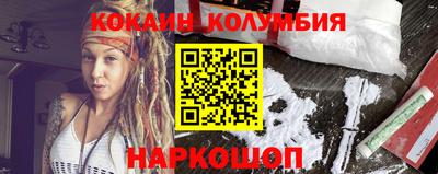 кокс Абакан