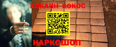 кокаин Балашиха