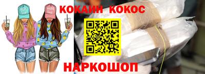 кокаин Балашиха