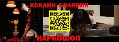 шишки Апшеронск