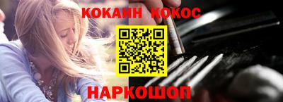 шишки Апшеронск