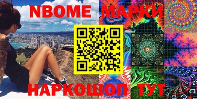 кокаин Балашиха