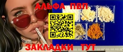 кокаин Балашиха