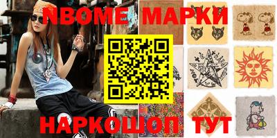 кокаин Балашиха