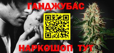 каннабис Аргун