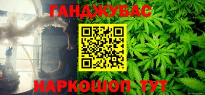 каннабис Аргун