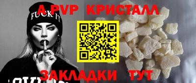 шишки Апшеронск
