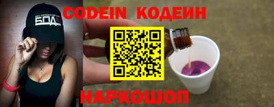 шишки Апшеронск