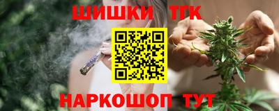 шишки Апшеронск