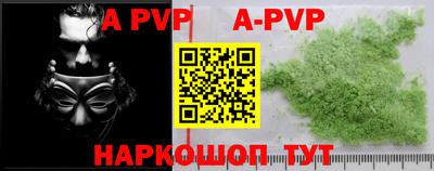 кокаин колумбия Апрелевка
