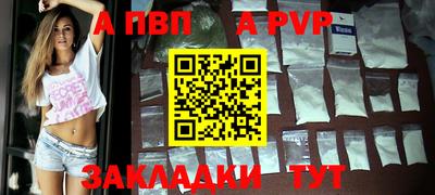 шишки Апшеронск