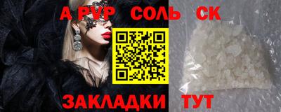 кокаин Балашиха