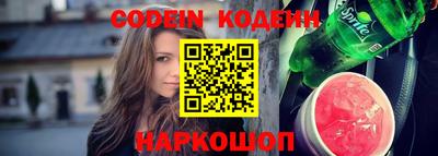 кокаин Балашиха