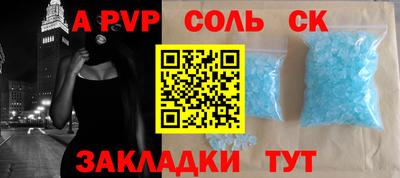 каннабис Аргун