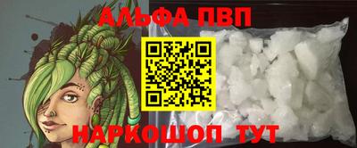шишки Апшеронск