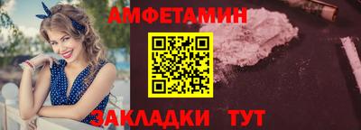 шишки Апшеронск