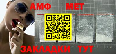 шишки Апшеронск