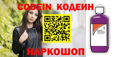 кокаин Балашиха