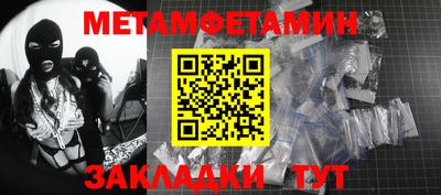 шишки Апшеронск